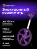 Elektroniczne koło pomiarowe Ermenrich Reel WM30
